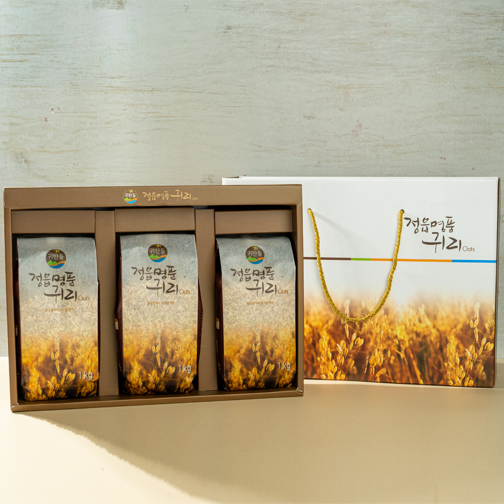 갈색 속지에 나란히 담긴 국산 귀리 1kg 봉지 3개와 손잡이가 달린 정읍명품귀리 전용 선물박스
